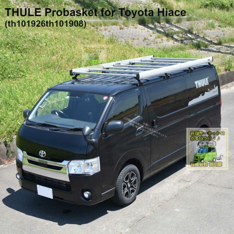 thule