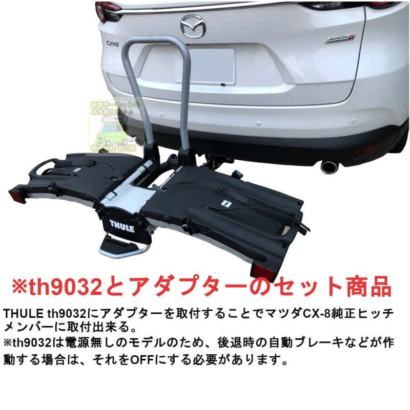 thule
